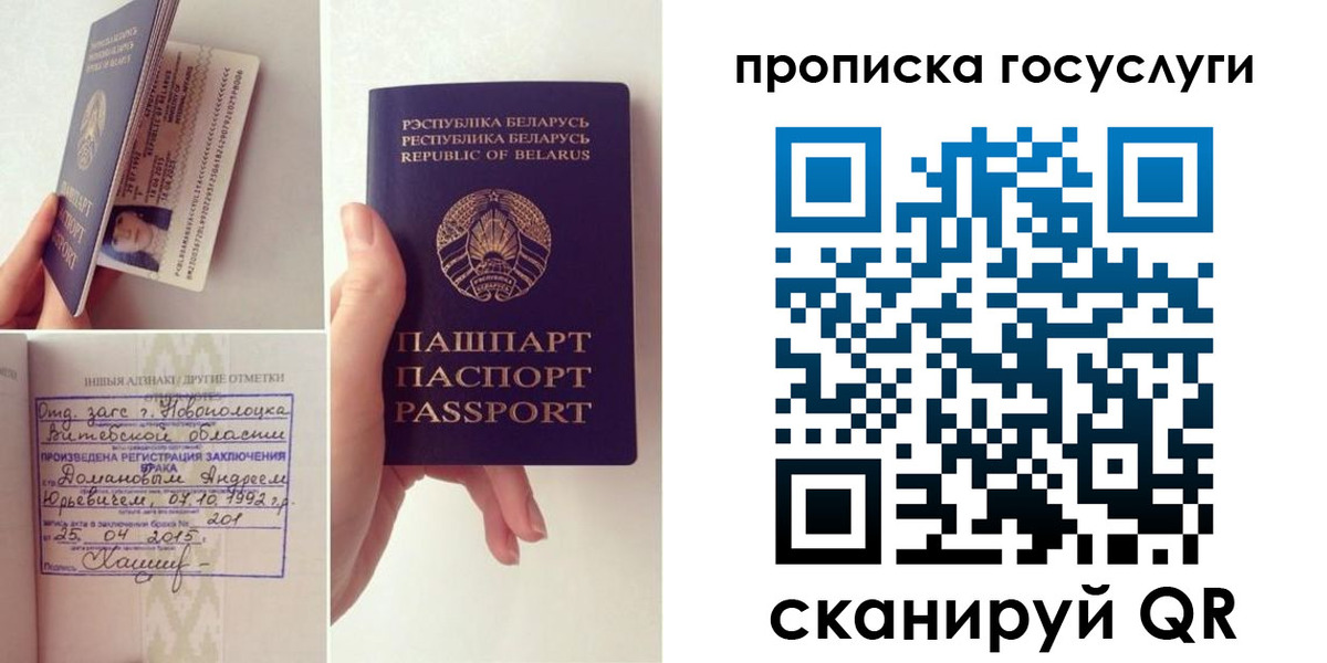 временная регистрация поиск в Кусе