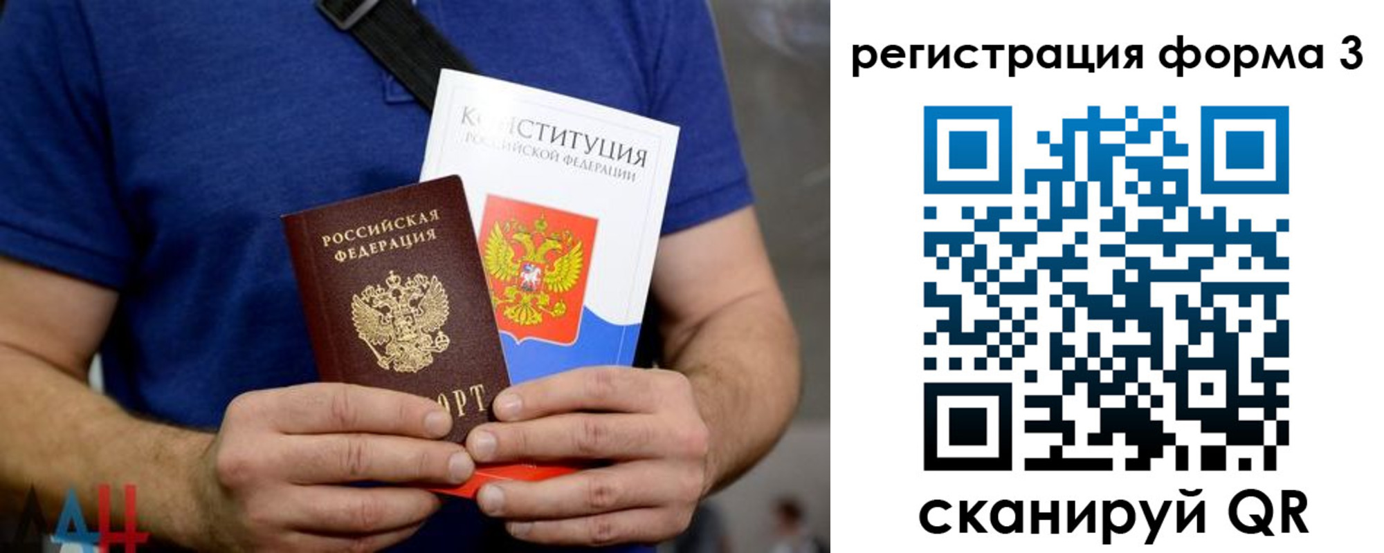 временная регистрация поиск в Кусе