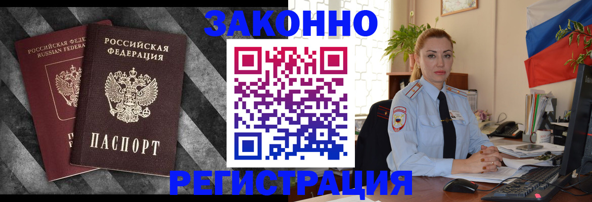 регистрация для дет. сада в Кусе